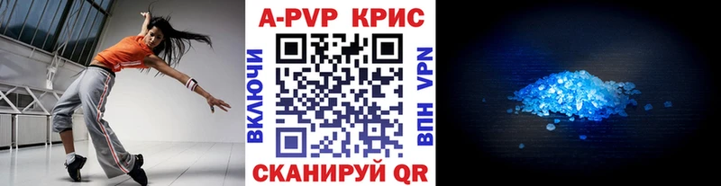 Купить закладку АМФ  А ПВП  Мефедрон  Канабис  Родники