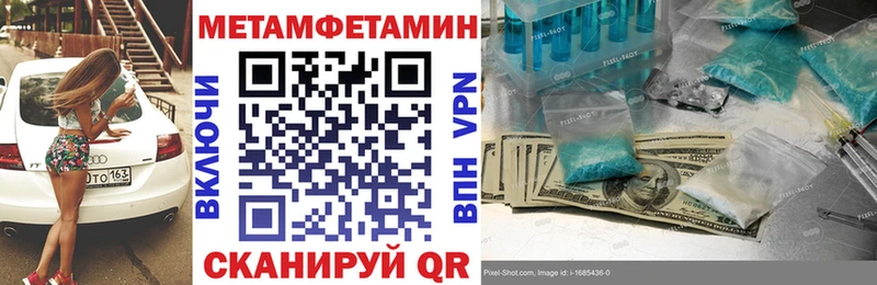 Купить закладки  Родники  АМФ VHQ 