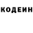 Амфетамин 97% Helen Staforkina