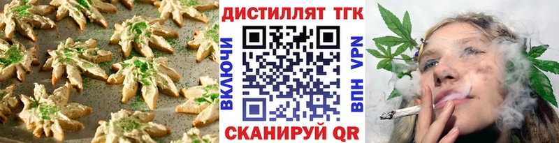 Еда ТГК марихуана  Купить закладки  Родники 