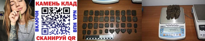 Купить закладки  Родники  Гашиш убойный 