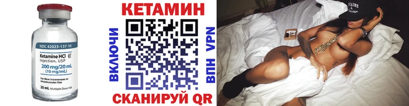 Купить где  Родники  КЕТАМИН ketamine 