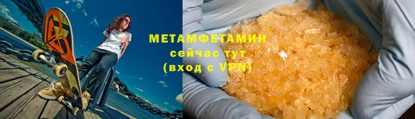 твердый Верхнеуральск