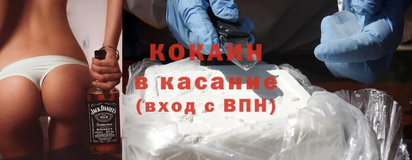 кокс Верхний Тагил