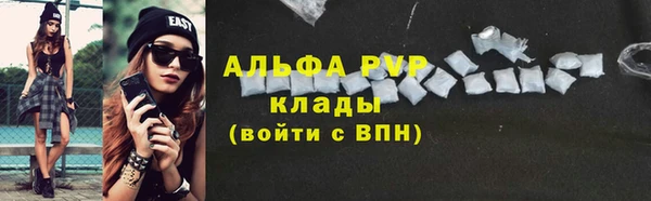 героин Верея