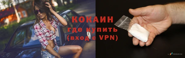 героин Верея