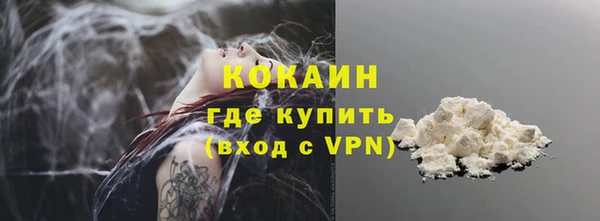 кокс Верхний Тагил