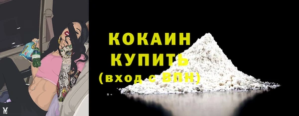 кокс Верхний Тагил