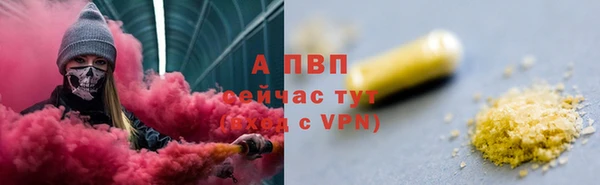 героин Верея