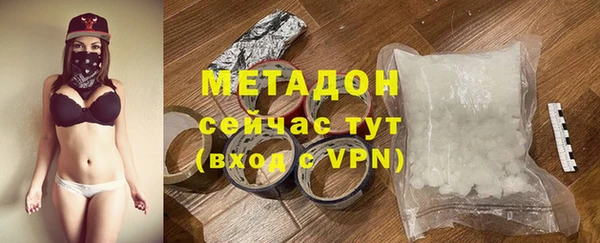 героин Верея