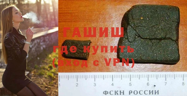 героин Верея