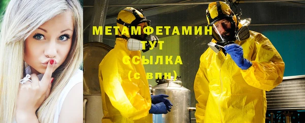 твердый Верхнеуральск