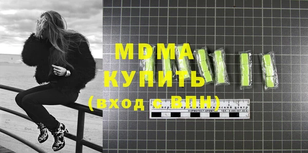 героин Верея