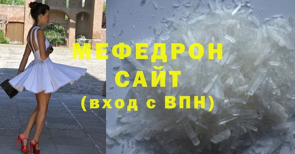 твердый Верхнеуральск