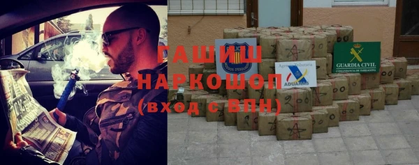 героин Верея