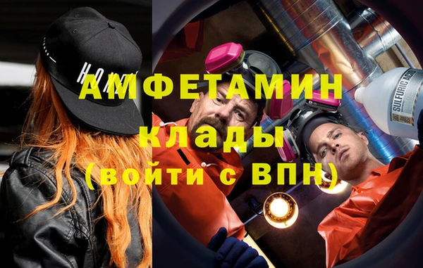 героин Верея