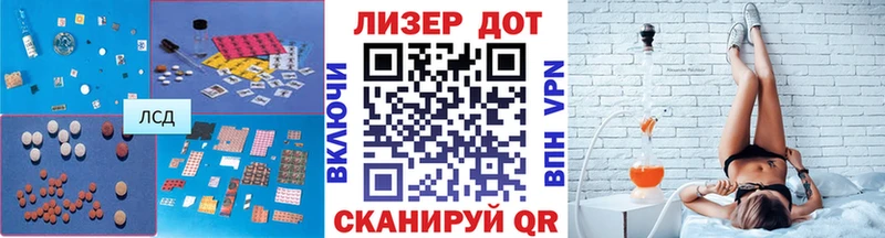 ЛСД экстази ecstasy  Купить закладки  Родники 