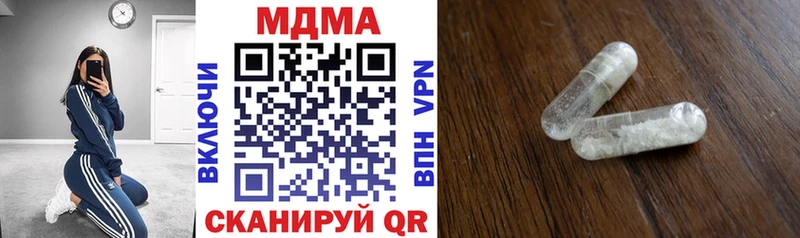 МДМА VHQ  Купить где  Родники 