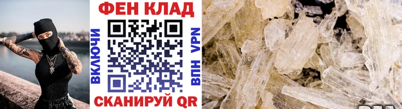 Метамфетамин мет  Купить  Родники 