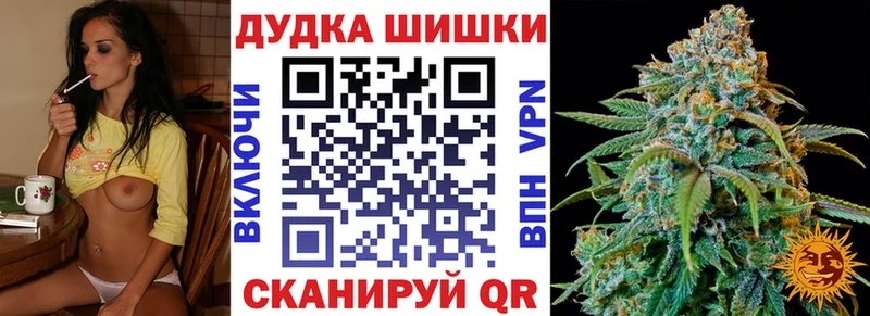 Купить где  Родники  Шишки марихуана VHQ 